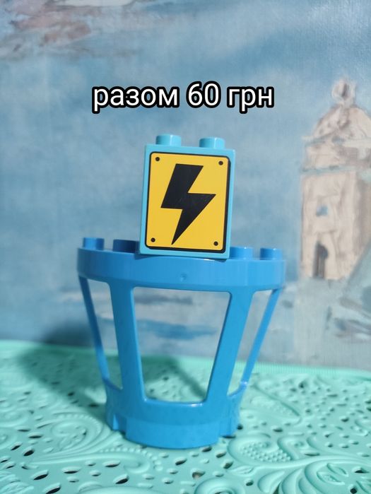 Лего Дупло деталі