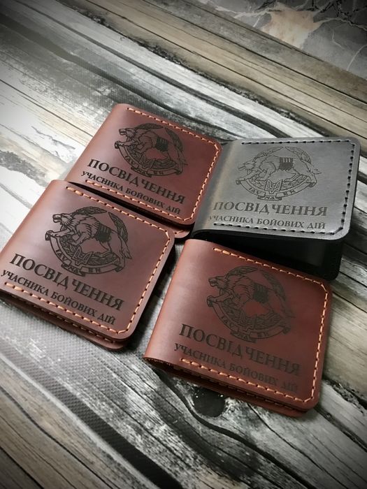 Обкладинка на посвідчення УБД,ССО,учасника бойових дій.Кожаная обложка