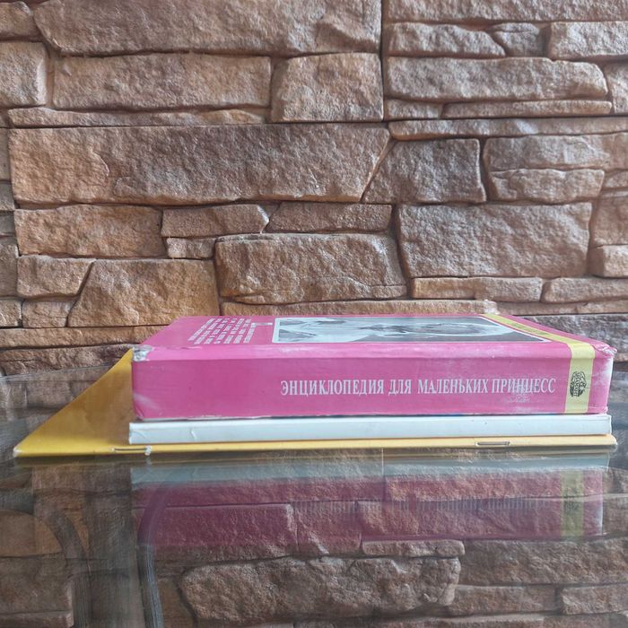 Комплект книг для батьків та дівчаток: Енциклопедії виховання та дорослішання (3 книги)