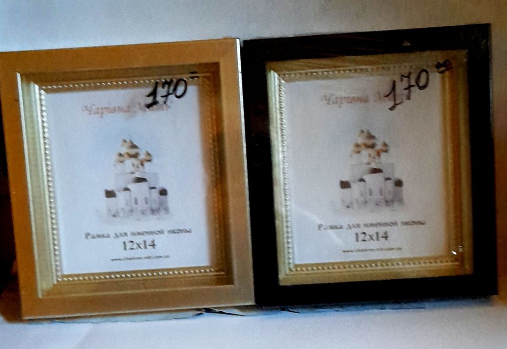 Рамки под вышивки или  фото