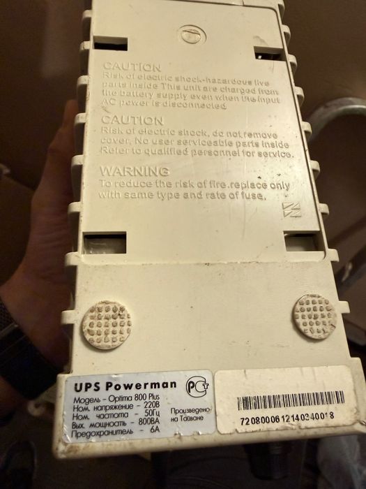 Бесперебойник ups powerman optima 800