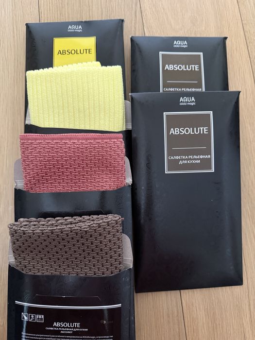 Ściereczka kuchenna Greenway Absolut