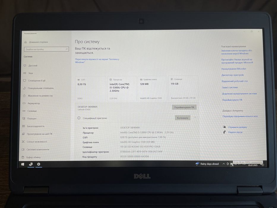 Dell latitude 5450