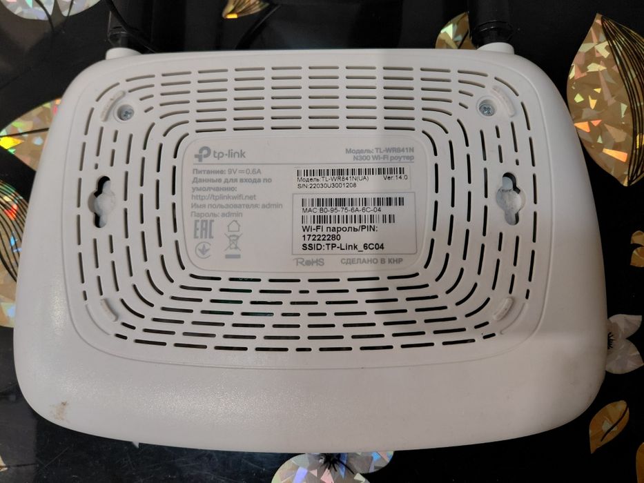 Wi-Fi роутер N300