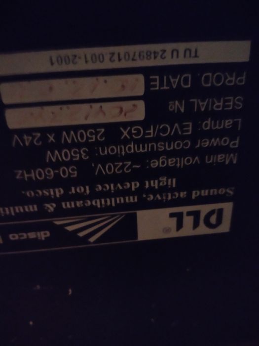 Продам світломузику