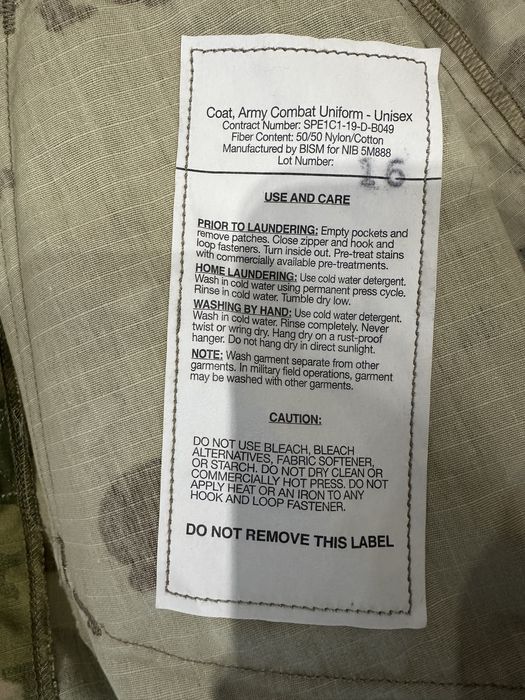 Куртка NATO, Multicam