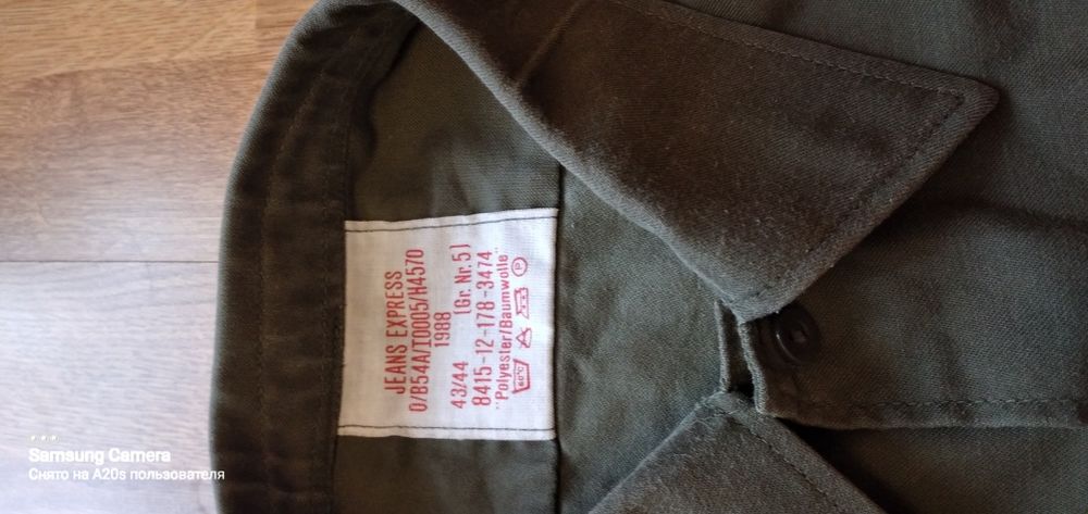 Рубашка Бундесвер.