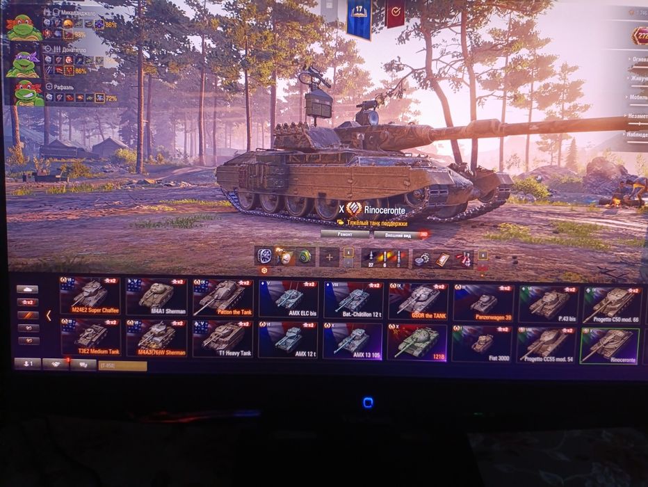 Аккаунт в танках