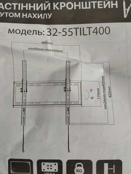 Продам кронштейн для тв