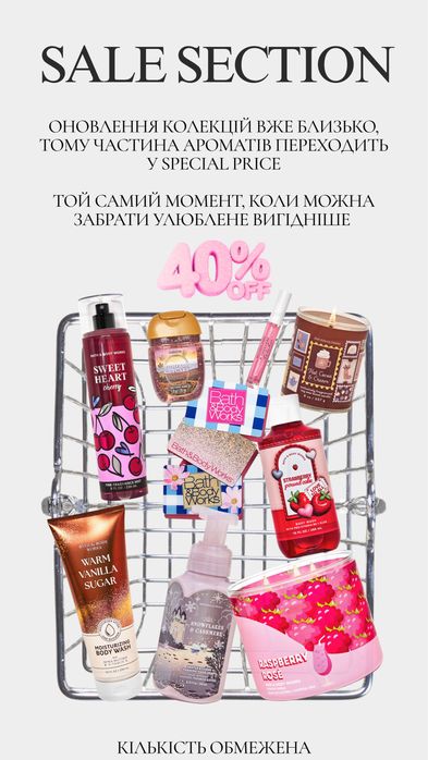 Оригінал Bath & Body Works | Креми, лосьйони, гелі, баттери, бомбочки для ванни | Розпродаж