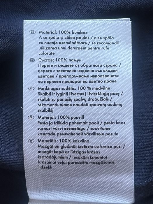 Футбола pepperts!для девочки