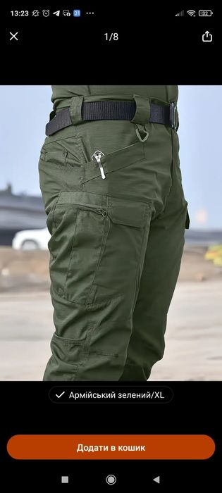 Чоловічі робочі штани тактичні водовідштовхуючі