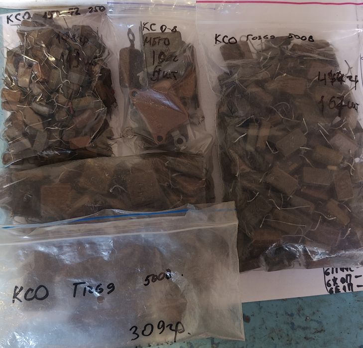 Радіокомпоненти, конденсатори,резістори