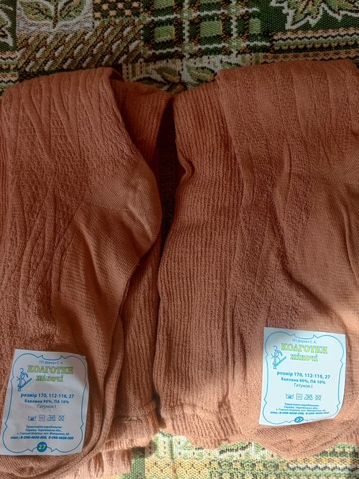 Продам Колготи жіночі