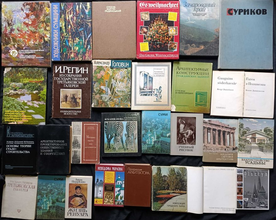 Фотоальбоми та книги по мистецтву лот 30.1