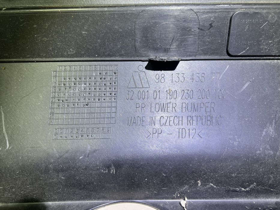 Задній бампер Citroen Cactus 2018