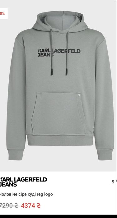 Худі кофта світшот Karl Lagerfeld худи М оригінал