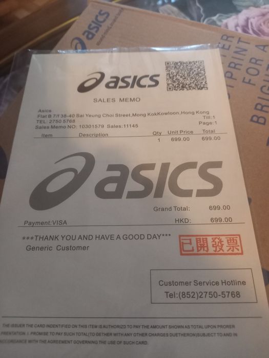 Buty sportowe Asics Gel Nimbus 25