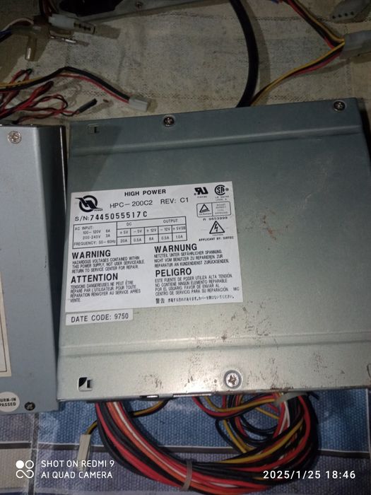 Блоки живлення від ПК