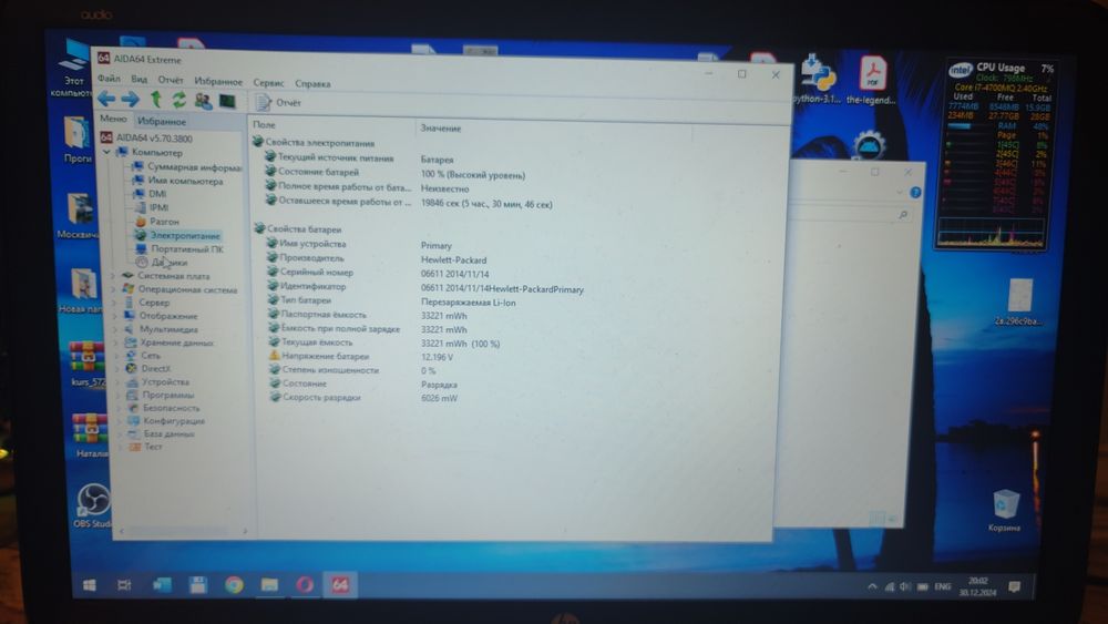 Ноутбук HP ENVY M6 I7/16/160 HDD/GT 740M