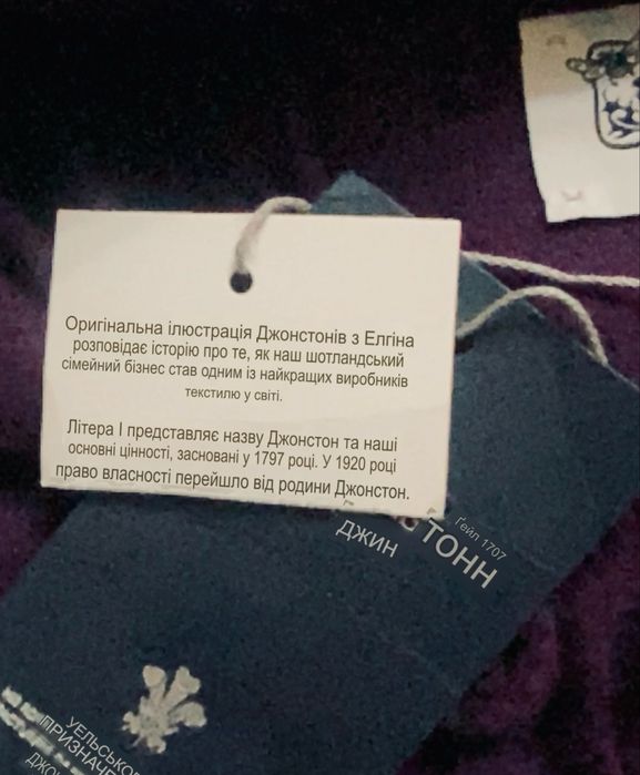 Шарф 100% Lambswool від Johnstons of Elgin.