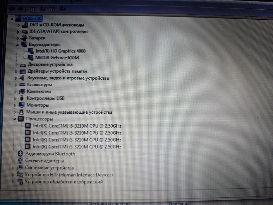 Продам ноутбук Asus K55VD