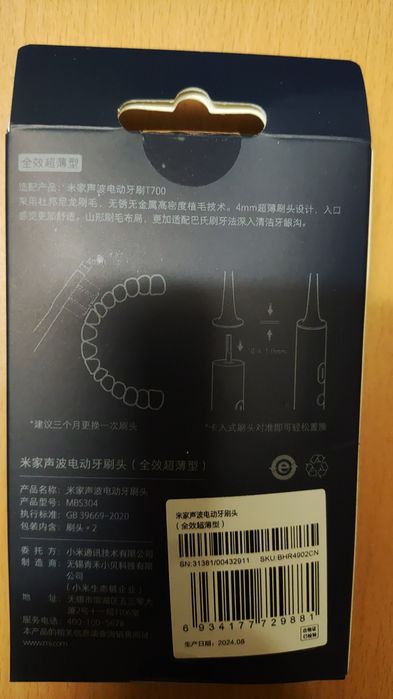 Cabeças escova Xiaomi T700