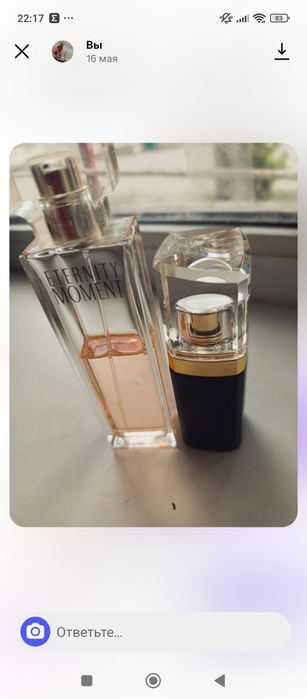 Парфуми, оригінал, залишки, флакони