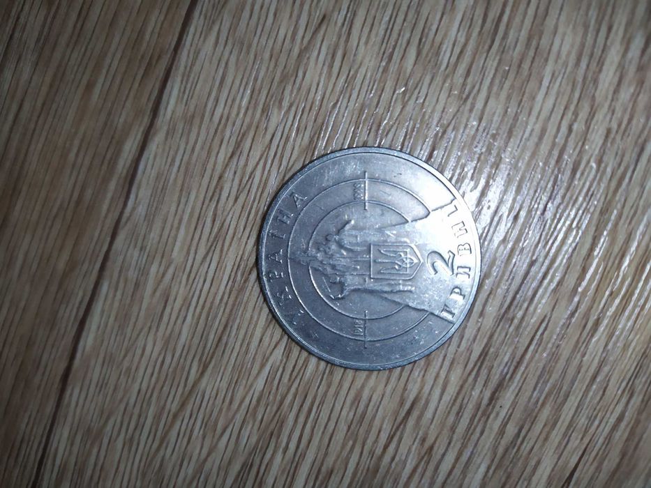 Монета 80- річчя бою під Крутами