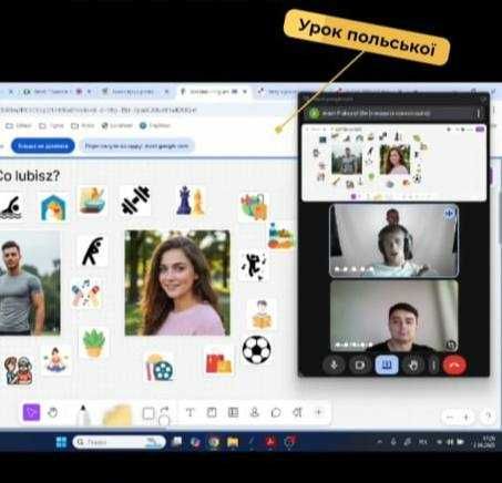 Репетитор англійської, польської, німецької мови