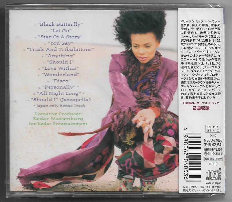 Grenique - Black Butterfly - CD OBI JAPAN Nowa Folia