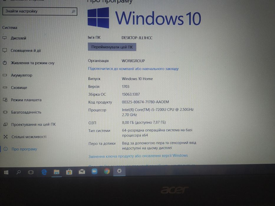 Ноутбук АСER  Aspire E5-575