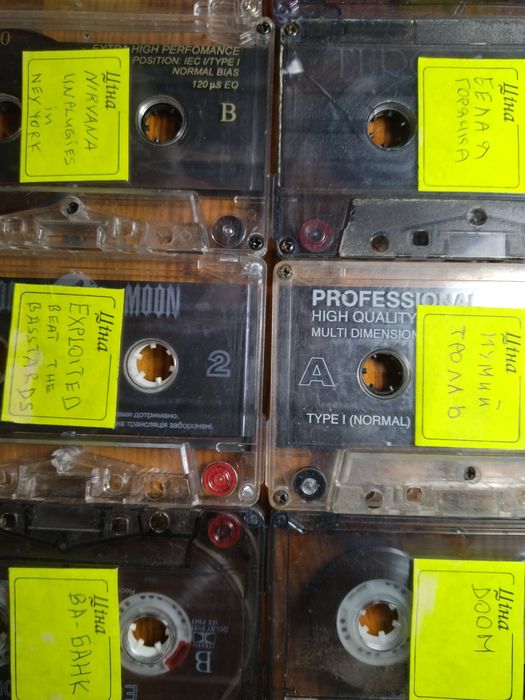 Аудиокассеты рока