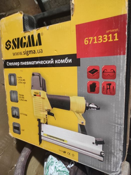 Пневматический комбинированный степлер