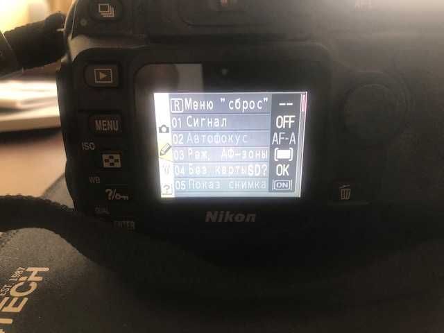 Цифровой фотоаппарат Nikon D50 объектив Nikon AF-S Nikkor 18-200 mm