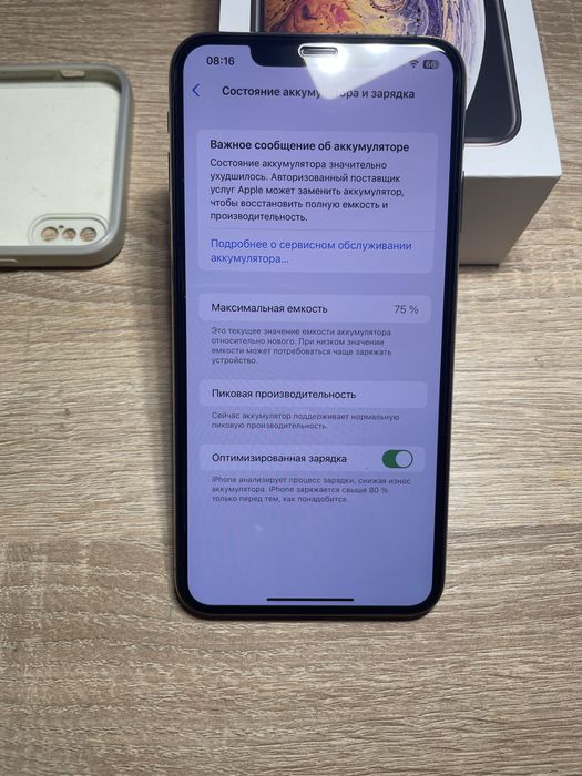 Iphone XS Max Gold 64 Gb