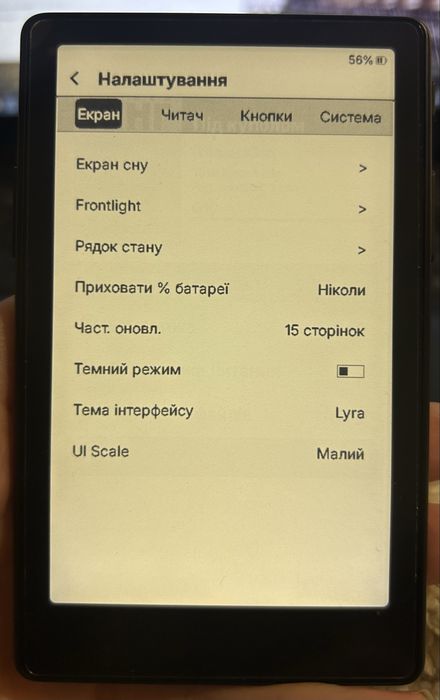 xteink x4 pro Crosspoint чорна