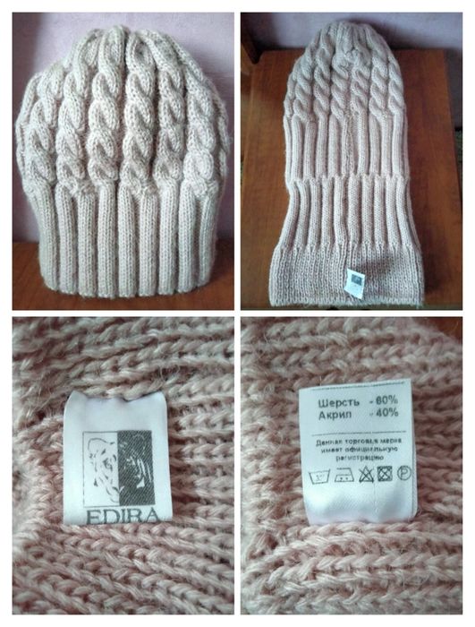 Берет, перчатки, шапки.