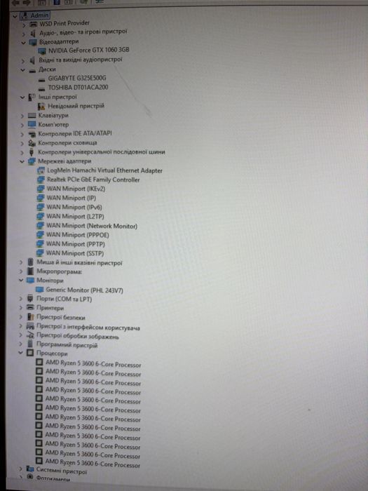 Компьютер на 1060 3gb