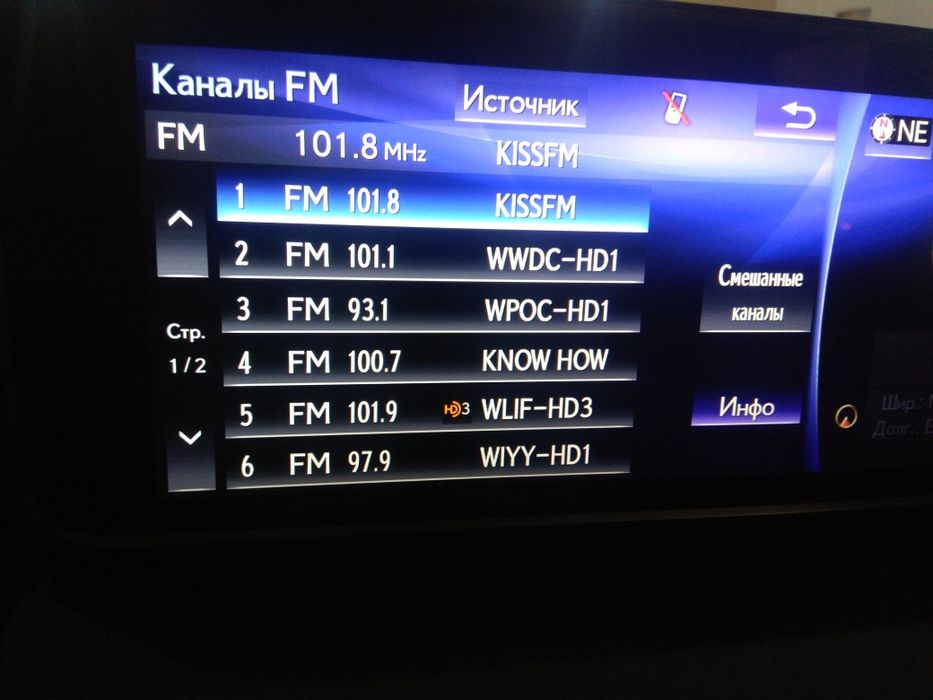 Русификация тойота лексус инфинити Руссификация Toyota Lexus Infiniti ...