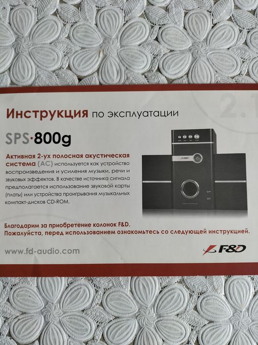 Продам сабвуфер і дві колонки