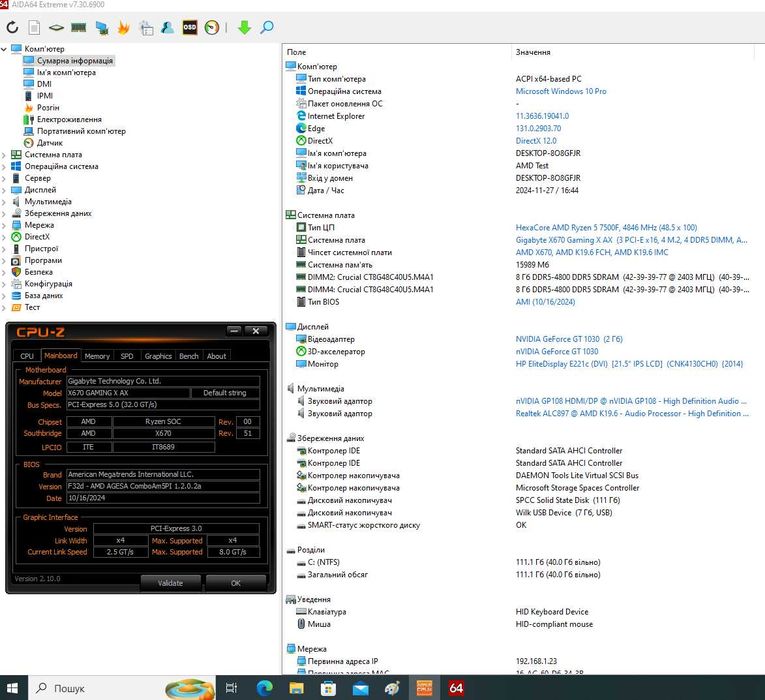 Gigabyte  X670 Gaming X AX  AM5  DDR5