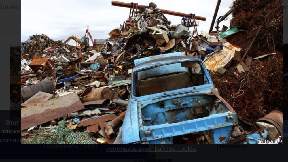 МЕТАЛЛ.Металлолом-Цветмет,Самовывоз