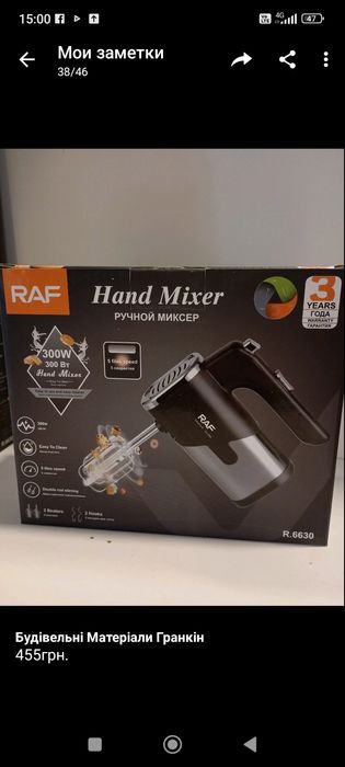 Блендер різних видів