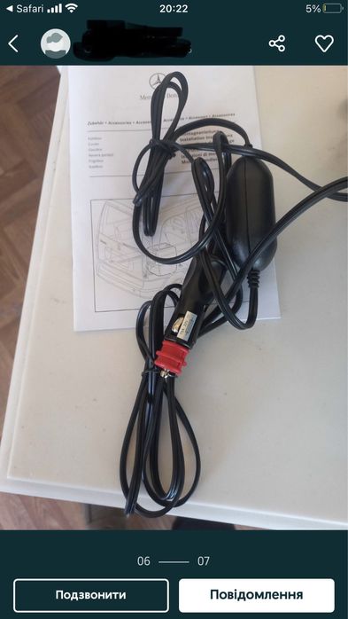 Mercedes benz холодильник оригинал