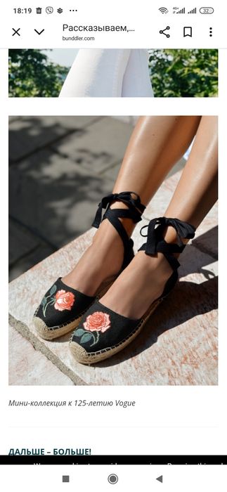 Еспадрільї жіночі  на літо бренду Soludos