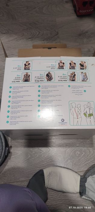 Нагрудна сумка HIP SEAT