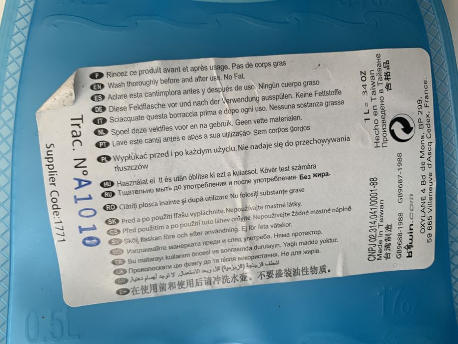 Cantil de 1lt novo