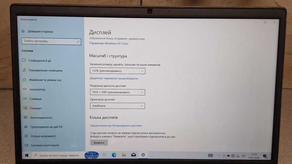Ноутбук Dell Latitude 3410 14" Full HD  i3-10100U зарядне