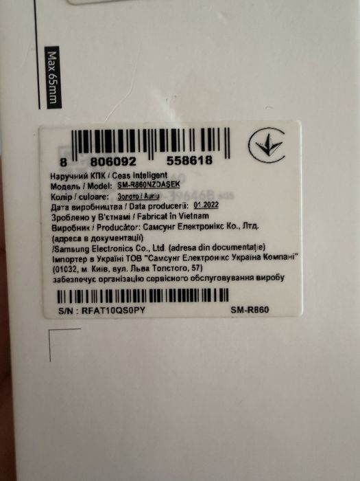 Смарт годинник samsung Galaxy Watch4